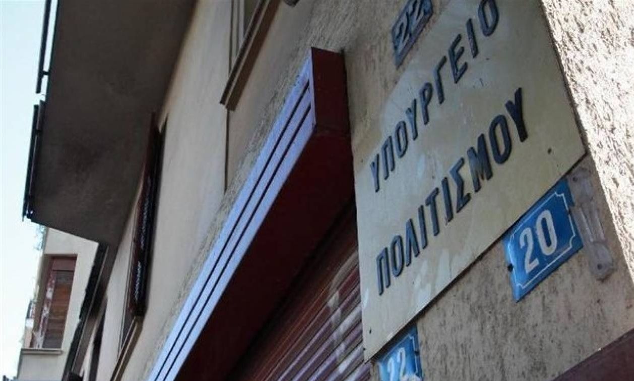 ΥΠΠΟ: Τα δύο νέα μέλη της επιτροπής που θα αποφασίσει για την ελληνική ταινία στα Οσκαρ