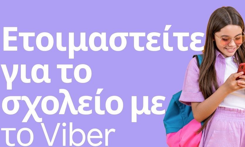Rakuten Viber: Ενισχύοντας την παραγωγικότητά σας -από το σχολείο μέχρι την αίθουσα συνεδριάσεων