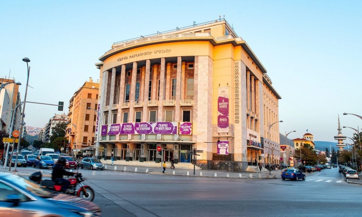 ΚΘΒΕ: «Θέατρο παντού» για τη σεζόν 2024-2025