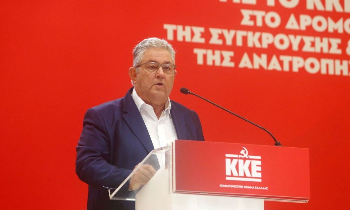 Κουτσούμπας:  Η κυβέρνηση έχει στρατηγικό αντίπαλο της στο πολιτικό επίπεδο το ΚΚΕ