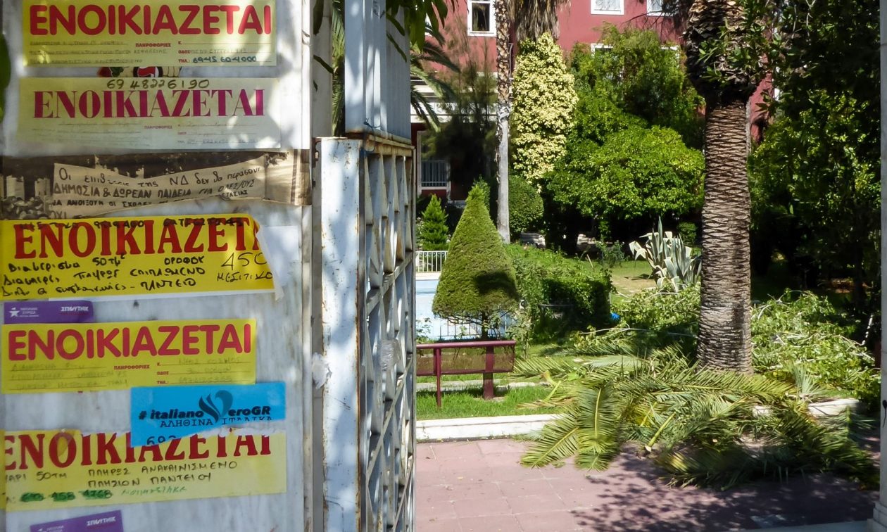 Φοιτητικό στεγαστικό επίδομα: Πότε λήγει η νέα προθεσμία υποβολής της αίτησης