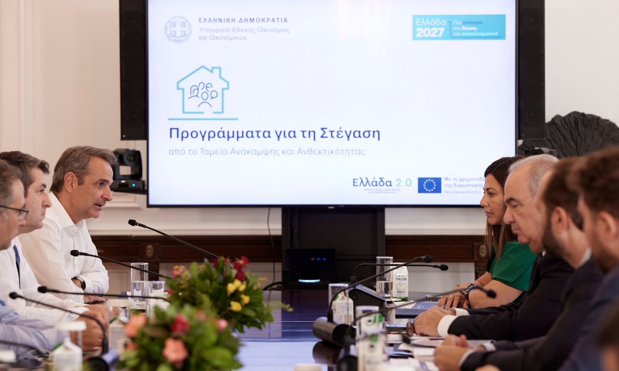 Μητσοτάκης για «Σπίτι μου 2»: Δικαιούχοι και όσοι πληρούν τα εισοδηματικά κριτήρια σε βάθος τριετίας