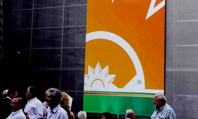 ΠΑΣΟΚ:Τι προβλέπει η συμφωνία για το ντιμπέιτ