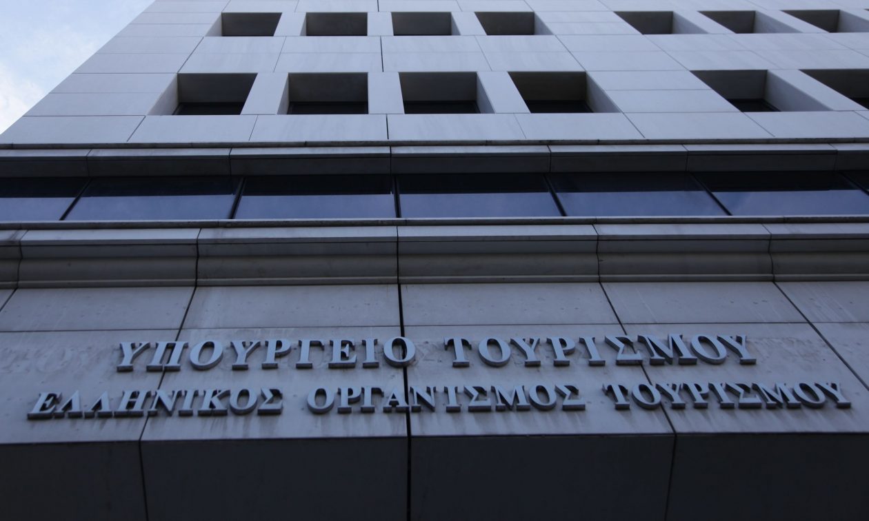 86.000 ευρώ για καλλωπισμό στο υπουργείο Τουρισμού – Η απάντηση