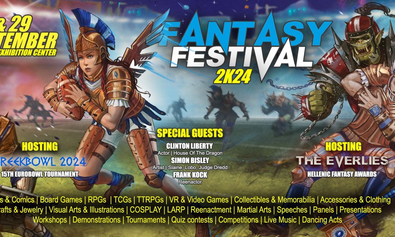 Έρχεται το FANTASY FESTIVAL, το επόμενο Σαββατοκύριακο, στο Εκθεσιακό του Περιστερίου