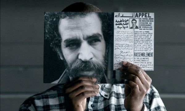 ΕΜΣΤ: Συνεχίζονται οι προβολές στην ταράτσα με το γυρισμένο στην Αθήνα «The Tempest Society»