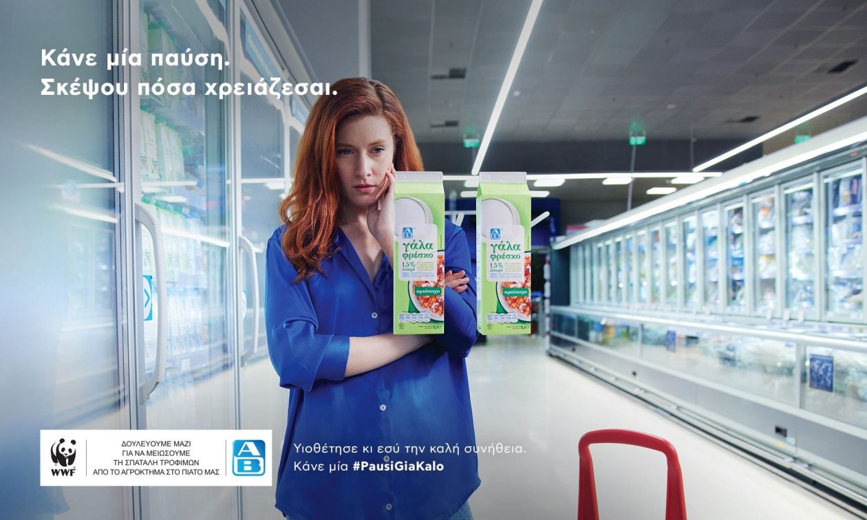 Food waste: ΑΒ Βασιλόπουλος & WWF Ελλάς – 5 χρόνια συνεργασίας για τη μείωση της σπατάλης τροφίμων