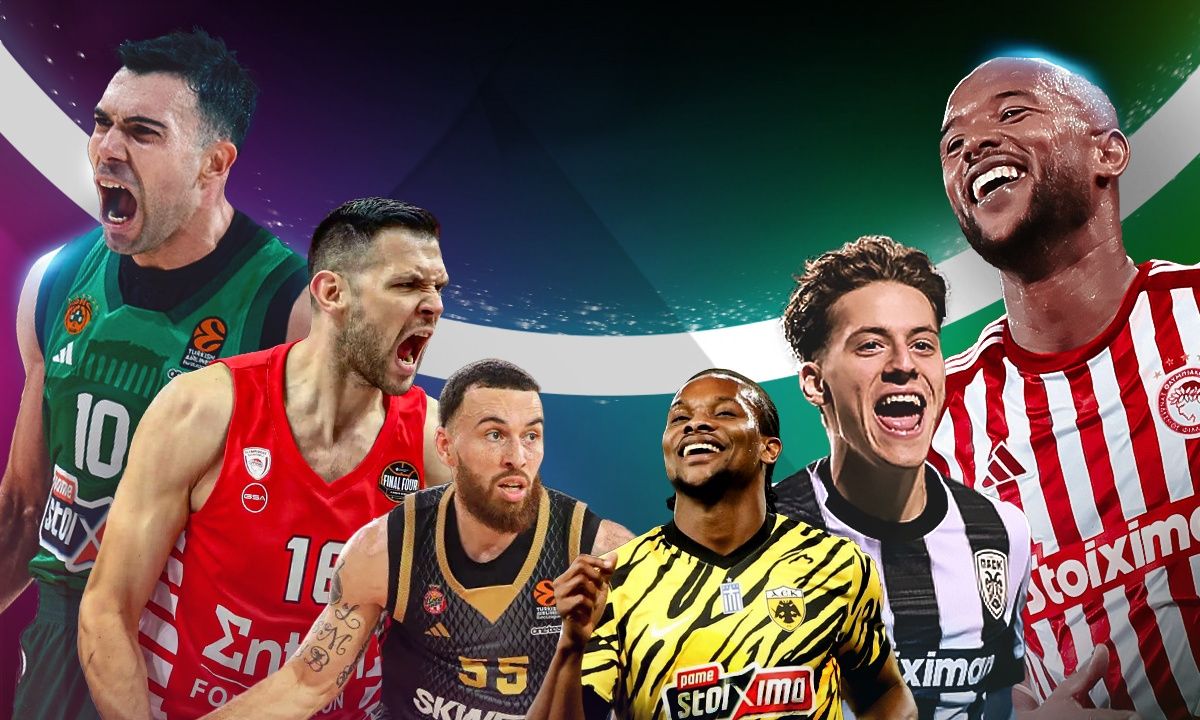 Μία πλατφόρμα που «σπάει» ρεκόρ για κάθε ΕΟΝιο λάτρη του αθλητισμού