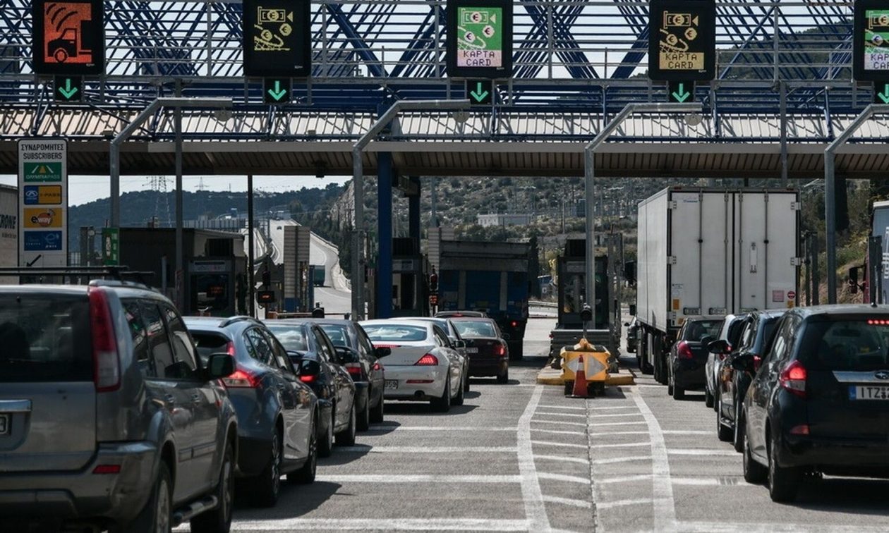 Από αύριο μείωση του τέλους διοδίων στο τμήμα Μαλιακός – Κλειδί – Αναλυτικός πίνακας