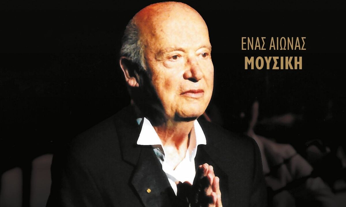 Λίνα Μενδώνη: «Ο Μίμης Πλέσσας υπήρξε ένας πολυδιάστατος μουσικός με σπάνια και μοναδική επίδραση»