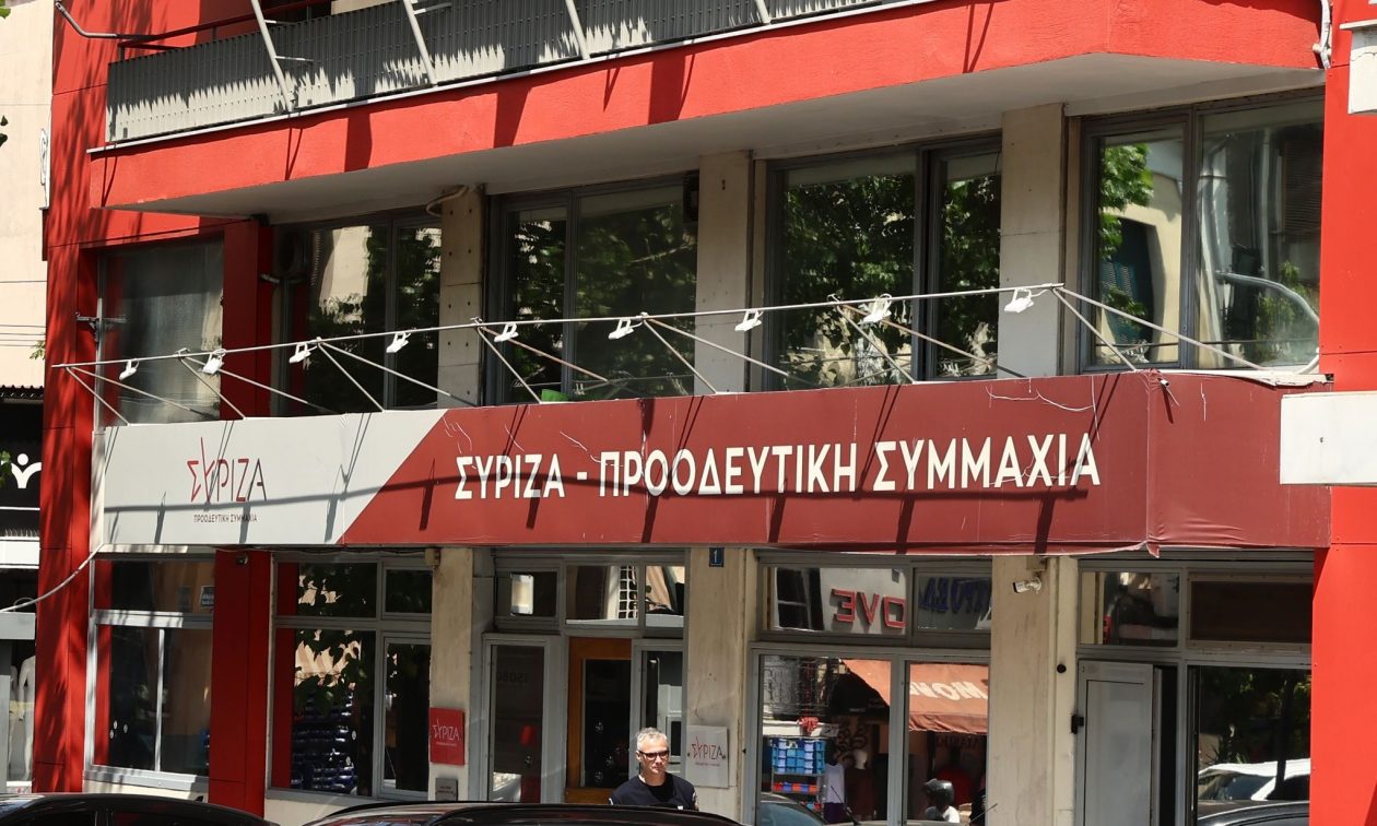 Μετατίθεται το Συνέδριο του ΣΥΡΙΖΑ – Θα γίνει 8 με 11 Νοεμβρίου