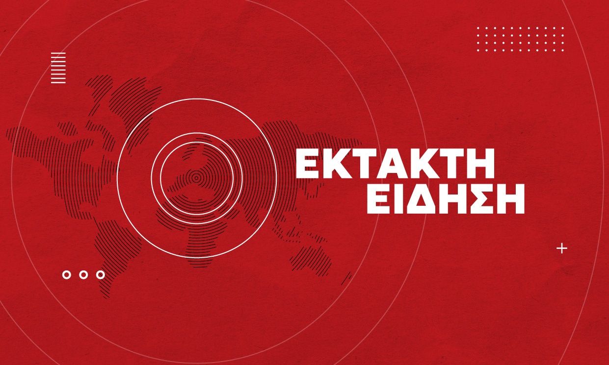 Εκκενώνεται νοσοκομείο στην κομητεία Πινέλας