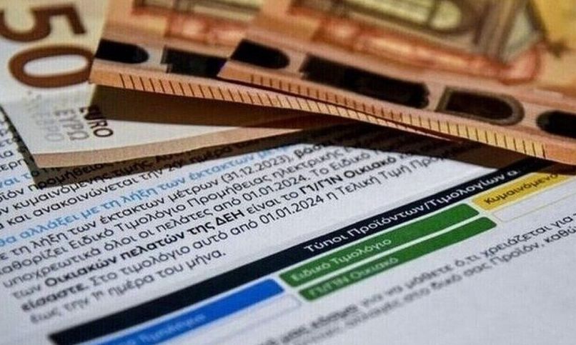 Κύκλοι ΥΠΕΝ: Αυτές είναι οι δύο σημαντικές αλλαγές που έρχονται στα τιμολόγια ρεύματος