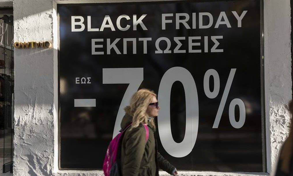 Black Friday 2024: Πότε είναι φέτος η γιορτή των εκπτώσεων – Όσα πρέπει να γνωρίζουν οι καταναλωτές