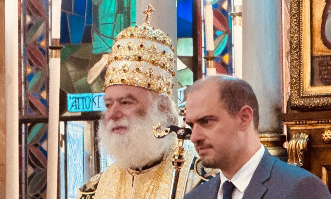 Ο υφυπουργός Εξωτερικών Κώτσηρας στα 20 χρόνια από την ενθρόνιση του Πατριάρχη Αλεξανδρείας