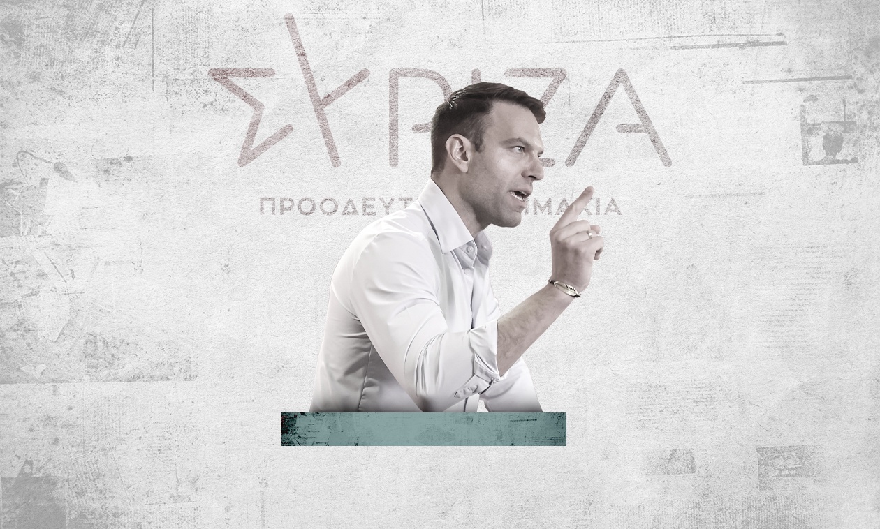 ΣΥΡΙΖΑ: «Μπλόκο» στην υποψηφιότητα Κασσελάκη – Επεισόδια έξω από την Κεντρική Επιτροπή