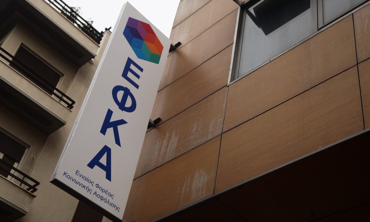 Συντάξεις Νοεμβρίου: Οι ημέρες πληρωμών ανά κατηγορία