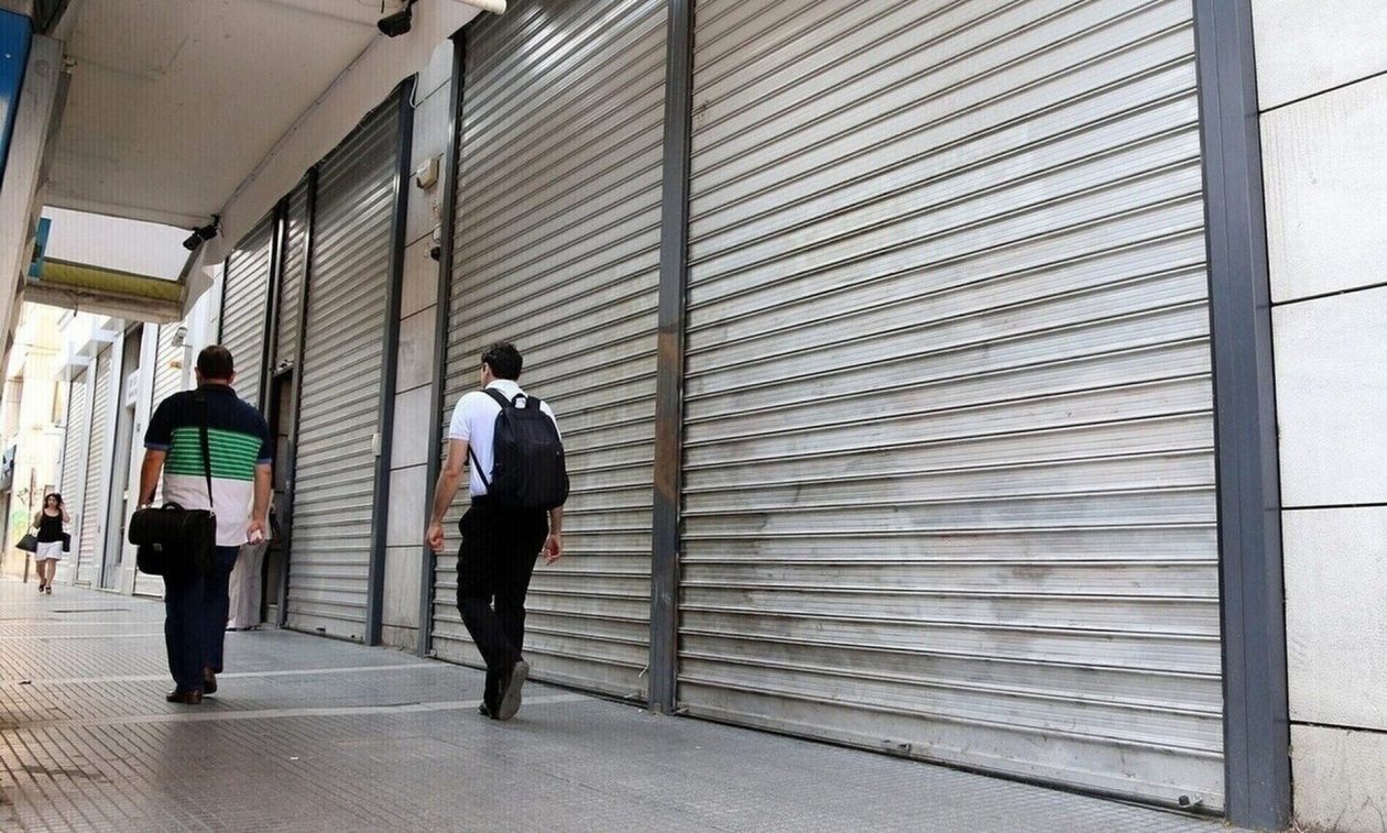 Τράπεζες: Κατεβάζουν ρολά για τρεις ημέρες – Τι θα γίνει με τις συντάξεις