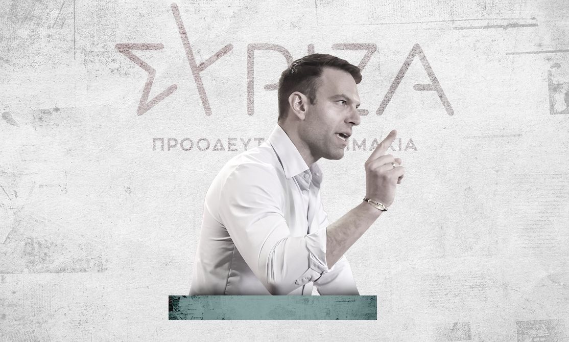 ΣΥΡΙΖΑ: Βγήκε στο… αντάρτικο ο Κασσελάκης – Νέο μήνυμα για ραντεβού στο συνέδριο