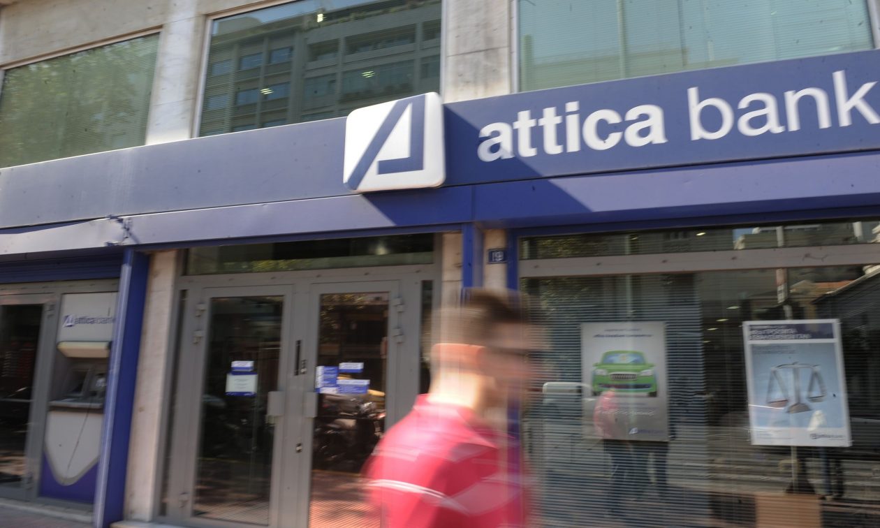 Eπιτροπή Κεφαλαιαγοράς: Πράσινο φως στο ενημερωτικό για την ΑΜΚ της Attica Bank