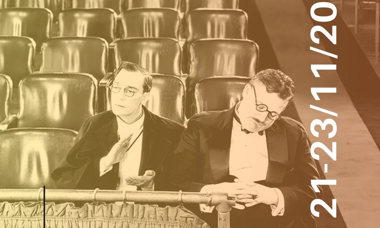 «Η κινηματογραφική κριτική στην Ελλάδα: Ιστορικές και  μεθοδολογικές προσεγγίσεις»