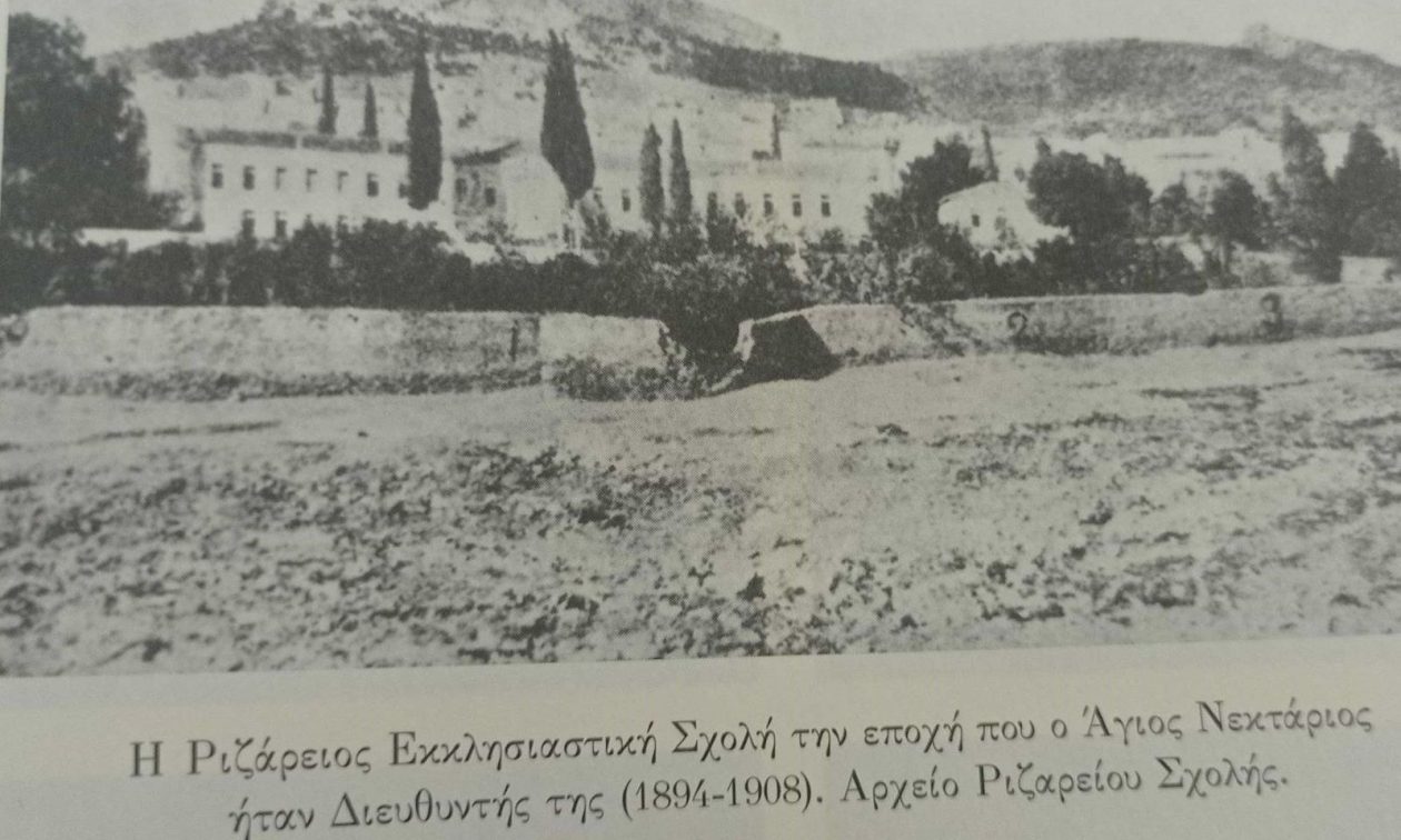 Μέγαρο Μουσικής Αθηνών: Η Ριζάρειος Εκκλησιαστική Σχολή αποκαλύπτει τους θησαυρούς της