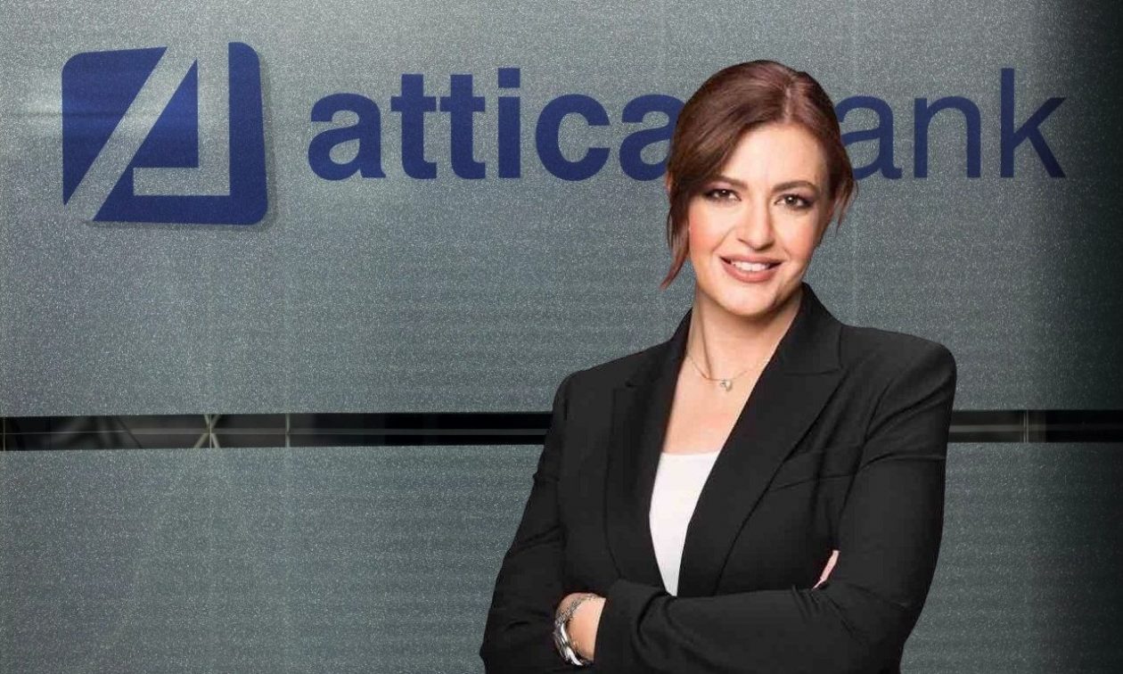 Ποια είναι η Fiera Capital που επενδύει στην Attica Bank – Οι έπαινοι στην Eλένη Βρεττού