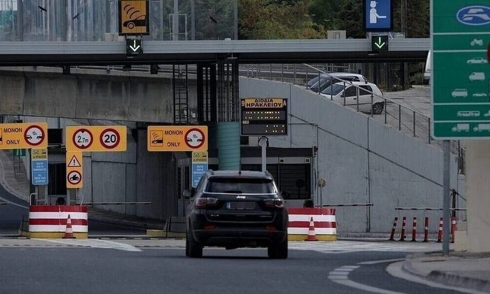 «Έτος ορόσημο» για το ΤΑΙΠΕΔ το 2024 – Η καλύτερη επίδοση στην ιστορία του, με έσοδα άνω των 4 δισ.