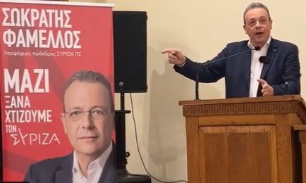 ΣΥΡΙΖΑ: Περιοδείας… συνέχεια για τον Σωκράτη Φάμελλο – Κάλεσμα ενότητας από Πάτρα και Πύργο