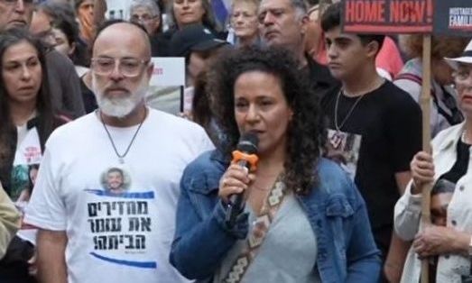Ισραηλινοί επιχειρηματίες δίνουν αμοιβή στους κατοίκους της Γάζας για να ελευθερώσουν τους ομήρους