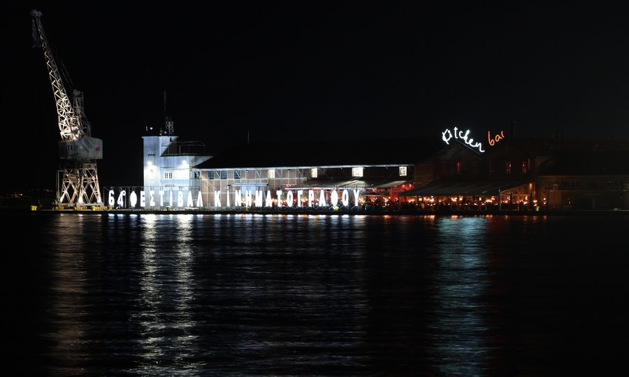 65ο Φεστιβάλ Κινηματογράφου Θεσσαλονίκης: Με 252 ταινίες, αφιερώματα και δημοφιλείς προσκεκλημένους