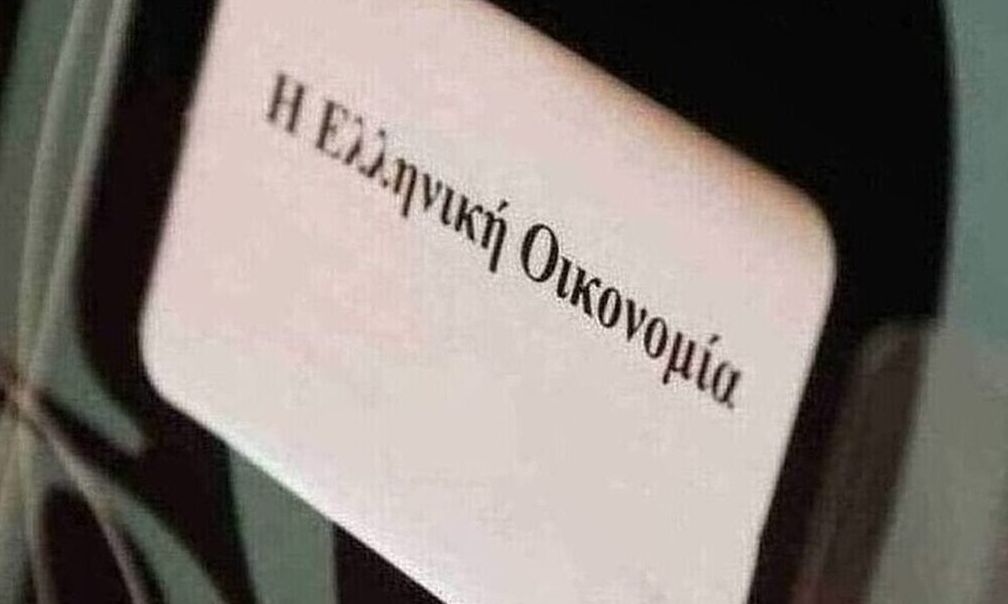 ΙΟΒΕ: Οι εκτιμήσεις του για την ελληνική οικονομία – Ποιος τομέας αναμένεται να επιδεινωθεί