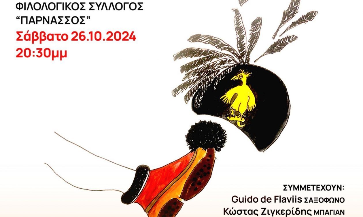 Χορωδία ΕΡΤ: Αφιέρωμα στα επιθεωρησιακά τραγούδια της Κατοχής