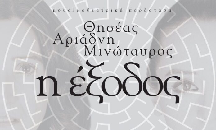 1595957-6552db3d-posters_vol_telikoc.jpg