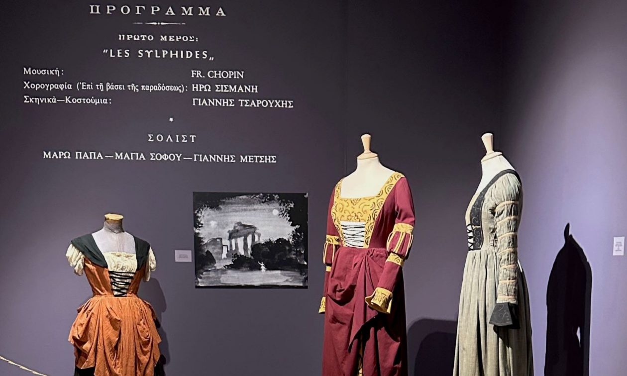 Μέγαρο Μουσικής: Παράταση της έκθεσης για τη Βασιλική Ακαδημία Χορού του Λονδίνου έως αύριο Σάββατο