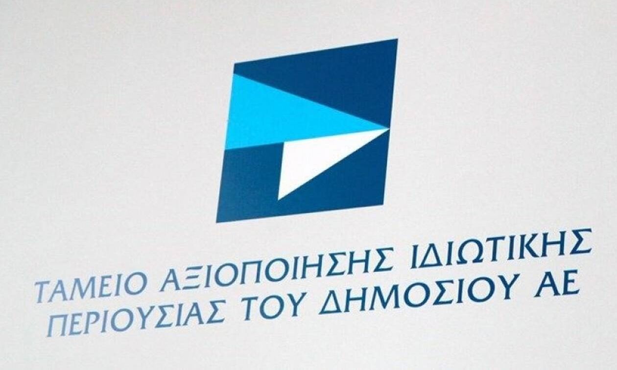 ΤΑΙΠΕΔ: Ισχυρό ενδιαφέρον από επενδυτικά σχήματα για την ανάπτυξη του Πάρκου «Ανδρέας Λεντάκης»