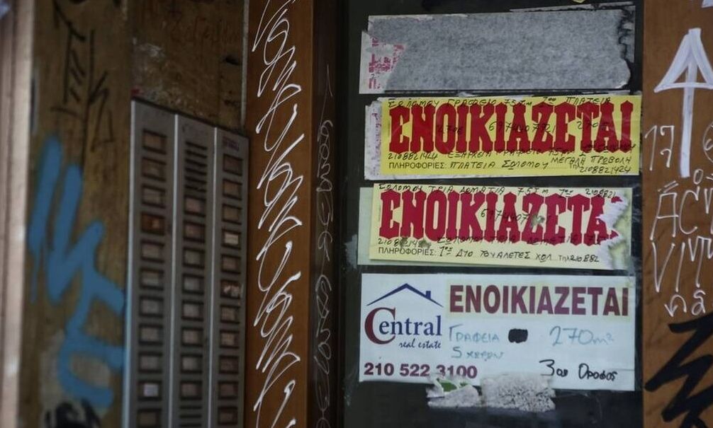 Επίδομα ενοικίου και Ελάχιστου Εγγυημένου Εισοδήματος: Πότε πληρώνει ο ΟΠΕΚΑ