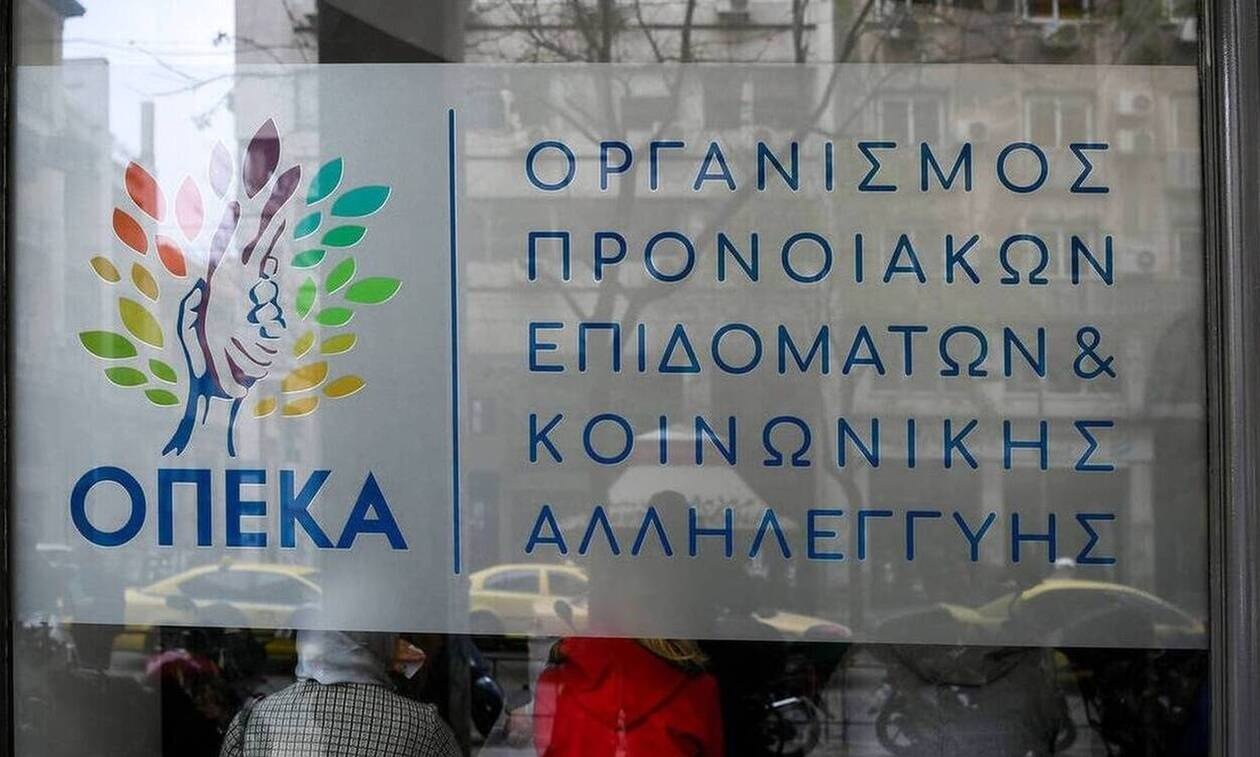 ΟΠΕΚΑ: Πληρωμές για επίδομα παιδιού και Ελάχιστο Εγγυημένο