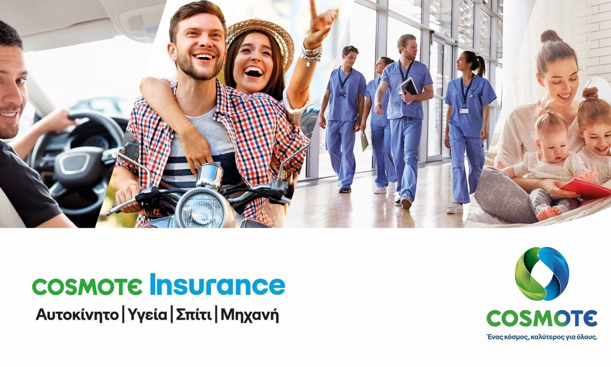 COSMOTE Insurance: 6 χρόνια σε ανοδική τροχιά