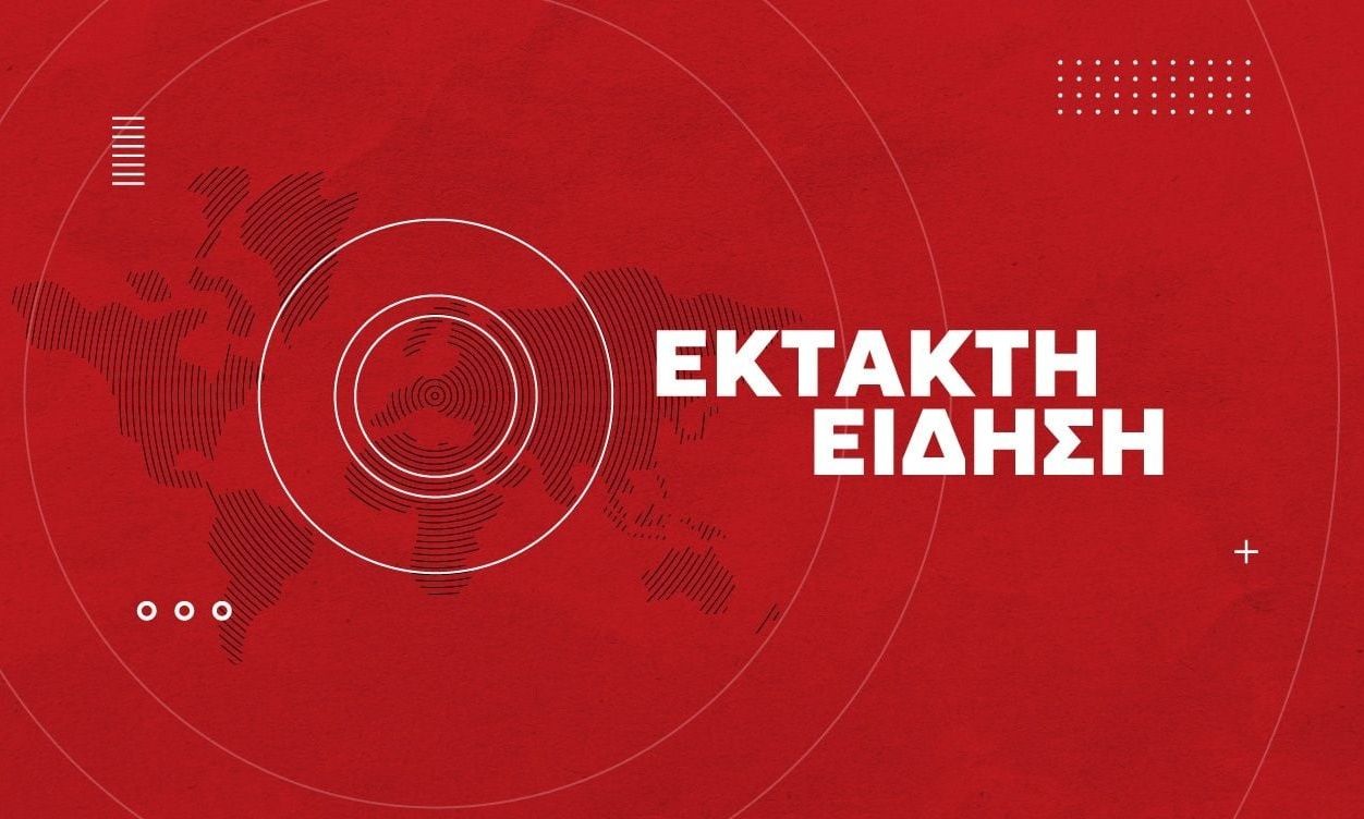 Απόντες από την εκδήλωση της ΟΝΝΕΔ  Κώστας Καραμανλής και Αντώνης Σαμαράς