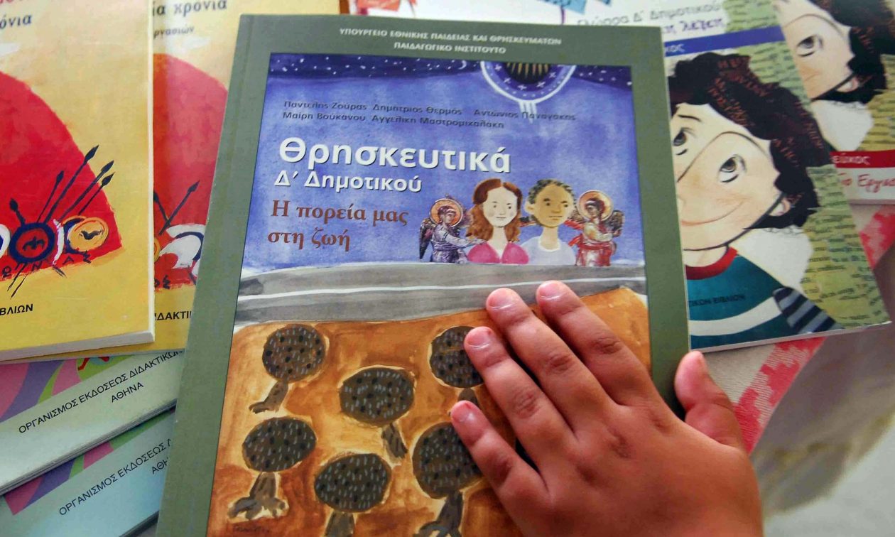 Μπορεί το μάθημα των Θρησκευτικών να αποτρέψει τη νεανική παραβατικότητα; Μια αποστομωτική απάντηση