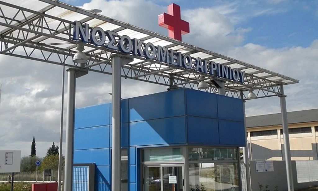 Αιτωλοακαρνανία: 59χρονη αποπειράθηκε να αυτοκτονήσει με μεγάλη ποσότητα φαρμάκων