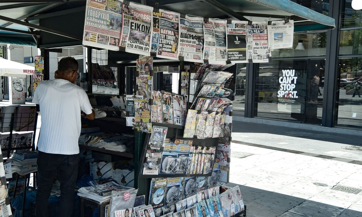 Πρωτοσέλιδα εφημερίδων: Τι γράφουν σήμερα Σάββατο 9 Νοεμβρίου