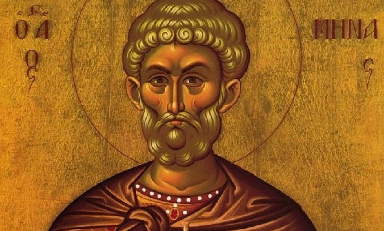 Ποιος ήταν ο Άγιος Μήνας που γιορτάζει σήμερα