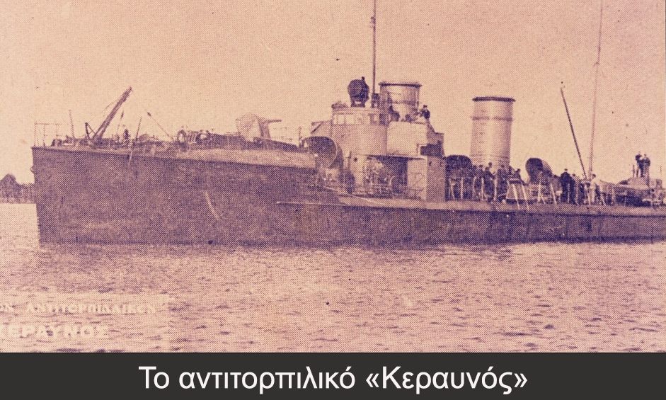 Η απελευθέρωση της Χίου – Η ελληνική απόβαση και η σθεναρή αντίσταση 2.000 Τούρκων