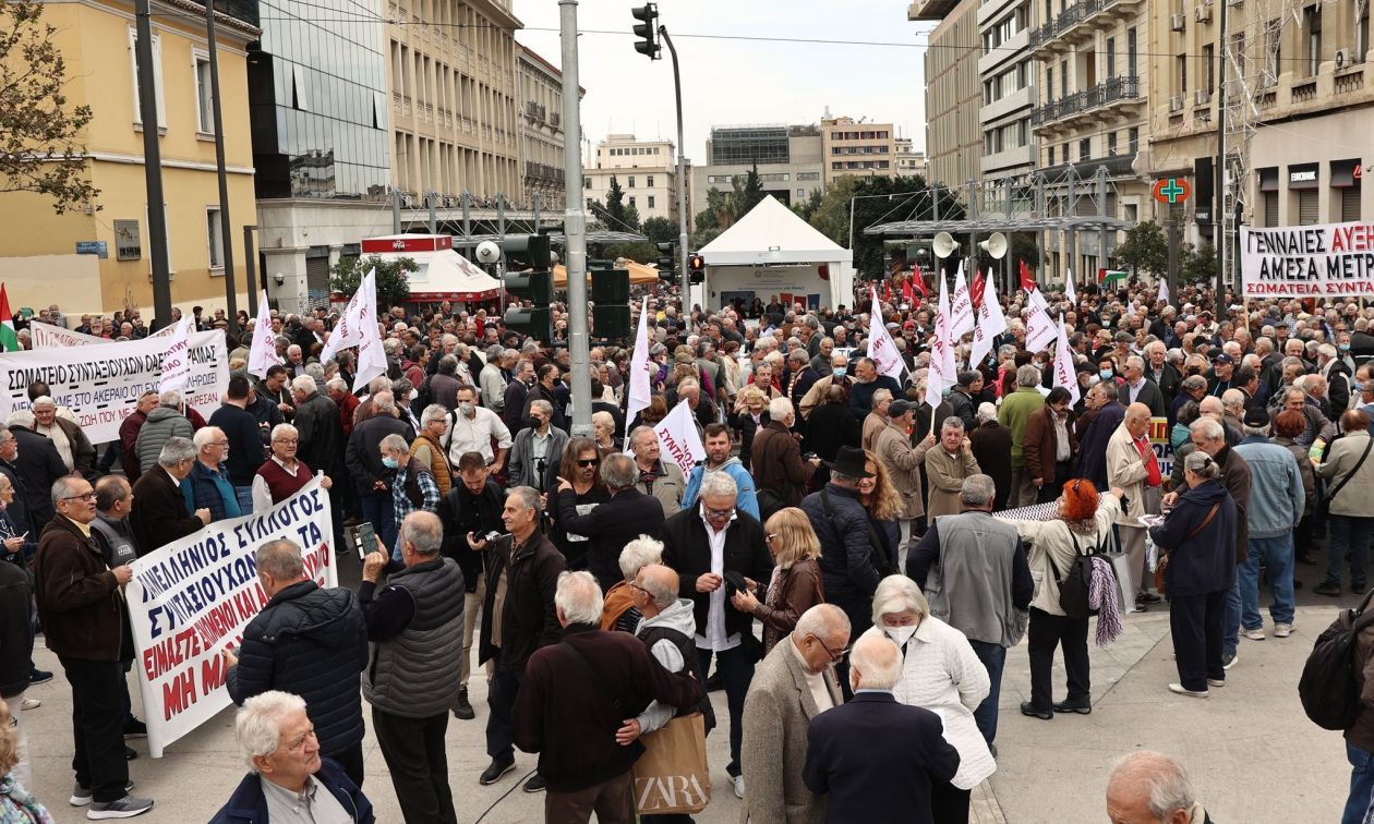Συνταξιούχοι: Πανελλαδικό συλλαλητήριο στις 22 Νοεμβρίου