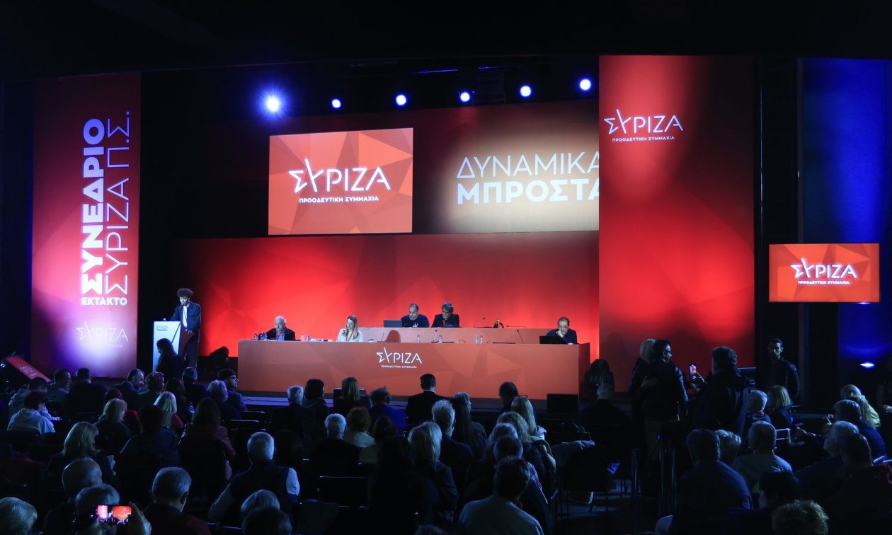 ΣΥΡΙΖΑ: Οι «120 παραιτήσεις» μελών της Κεντρικής Επιτροπής, έγιναν… 77
