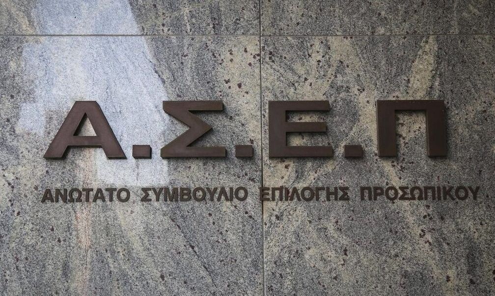 Αυτή θα είναι η επόμενη προκήρυξη του ΑΣΕΠ – Συμμετέχουν όλοι οι απόφοιτοι Λυκείου
