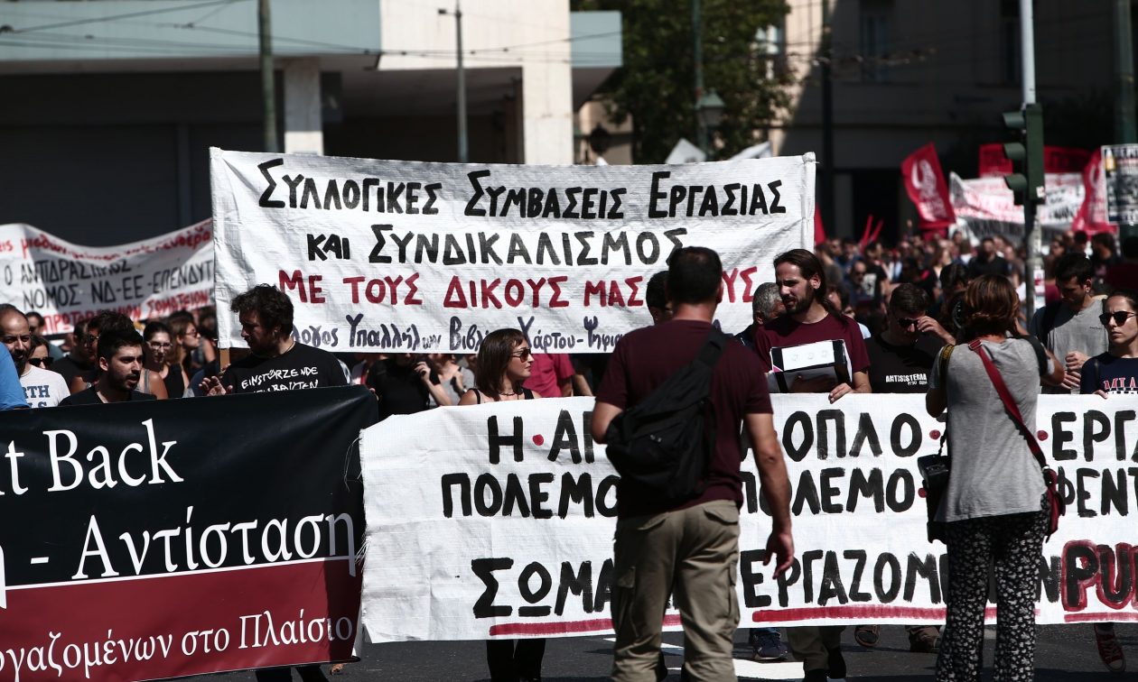 Απεργία: «Παραλύει» η χώρα στις 20 Νοεμβρίου – Δεμένα τα πλοία, τι θα γίνει με τα ΜΜΜ