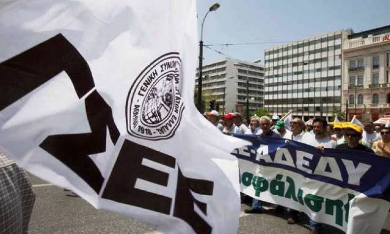 Γενική απεργία στις 20 Νοεμβρίου – «Παραλύει» η χώρα, ποιες υπηρεσίες δεν θα λειτουργούν